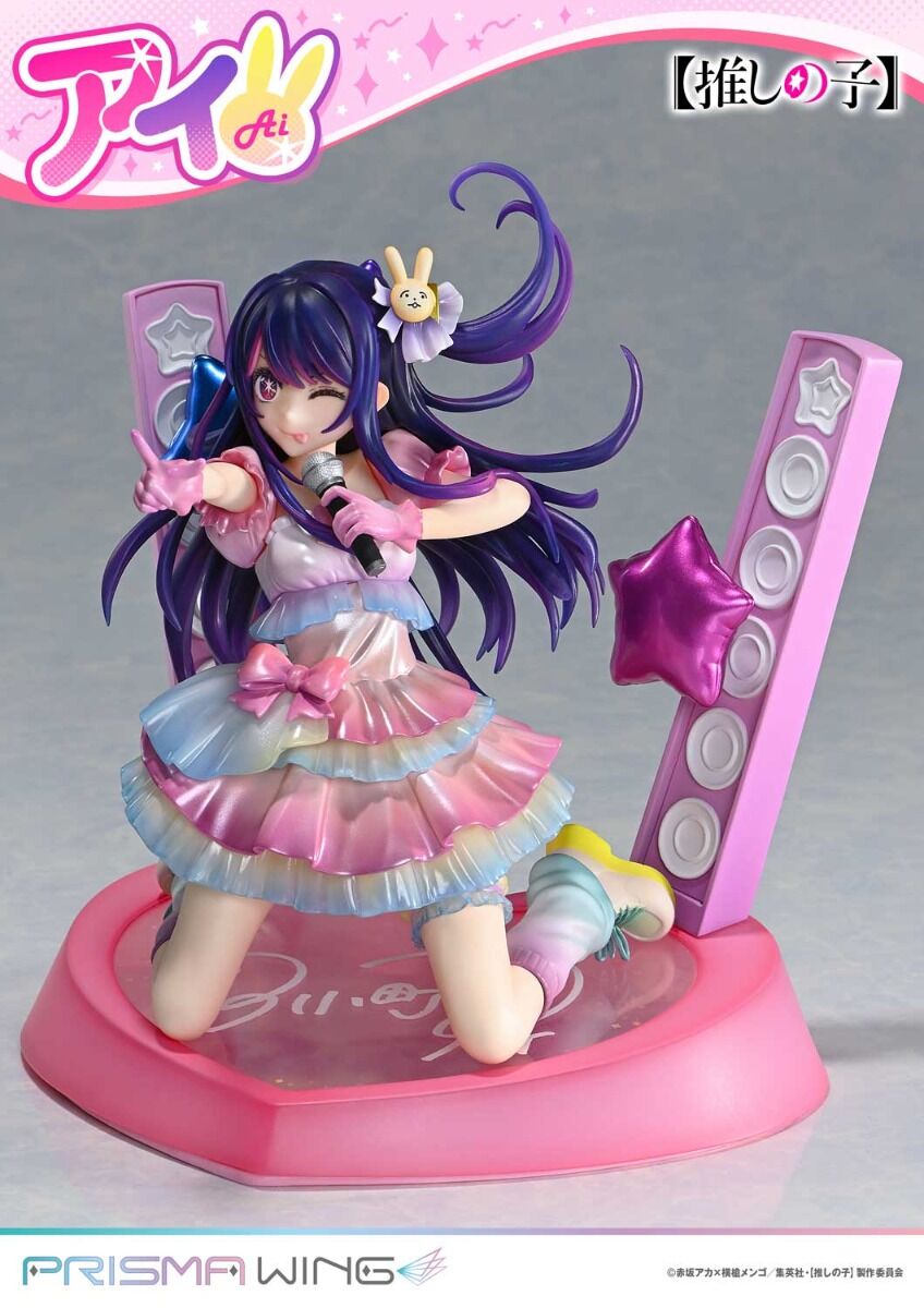 Oshi no Ko - Hoshino Ai - Prisma Wing  (PWONK-01P) - 1/7 (Prime 1 Studio) photo 22