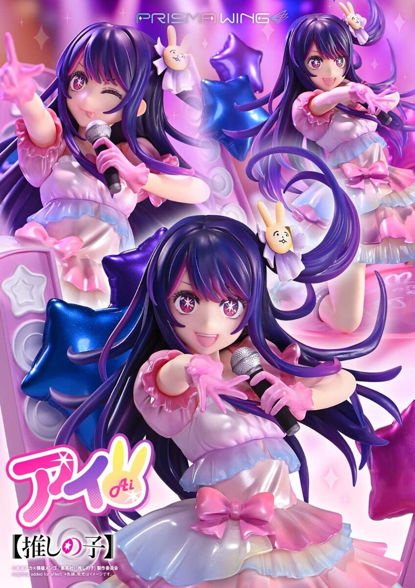 Oshi no Ko - Hoshino Ai - Prisma Wing  (PWONK-01P) - 1/7 (Prime 1 Studio) photo 28