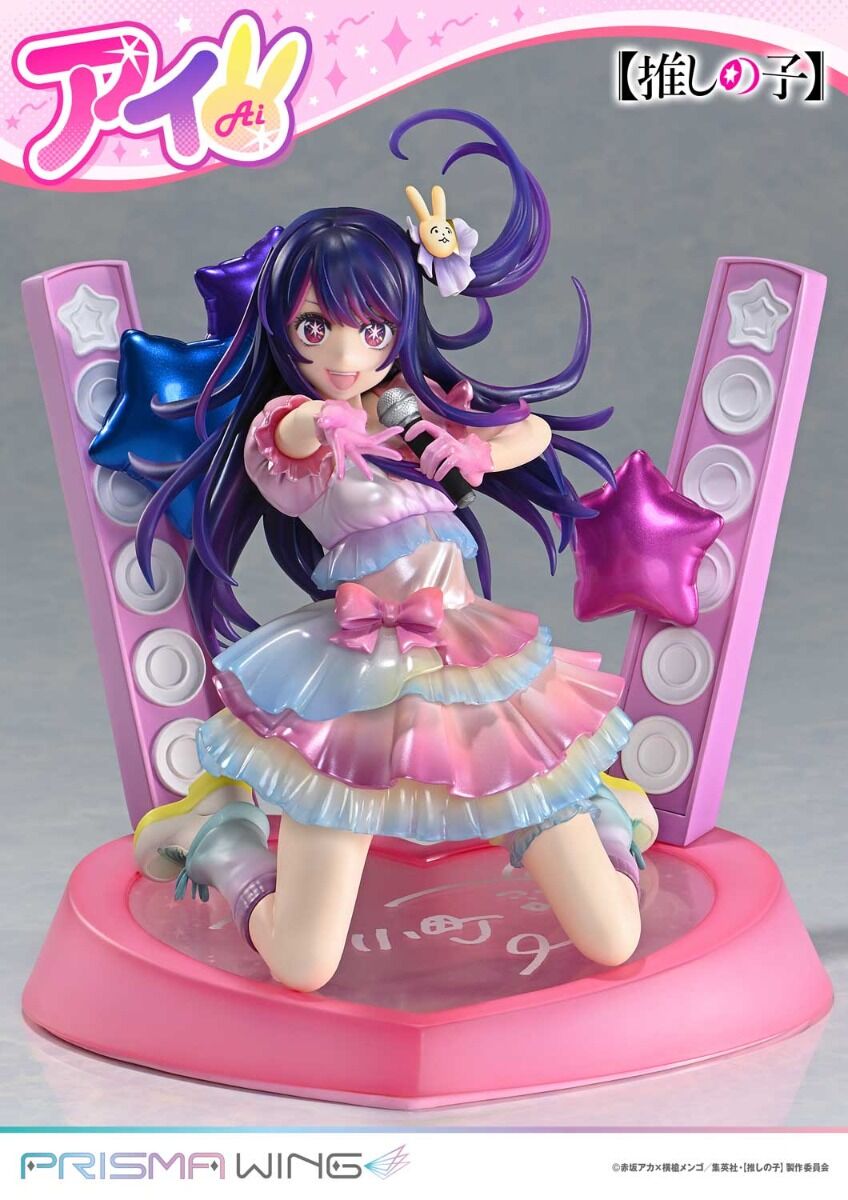 Oshi no Ko - Hoshino Ai - Prisma Wing  (PWONK-01P) - 1/7 (Prime 1 Studio) photo 32