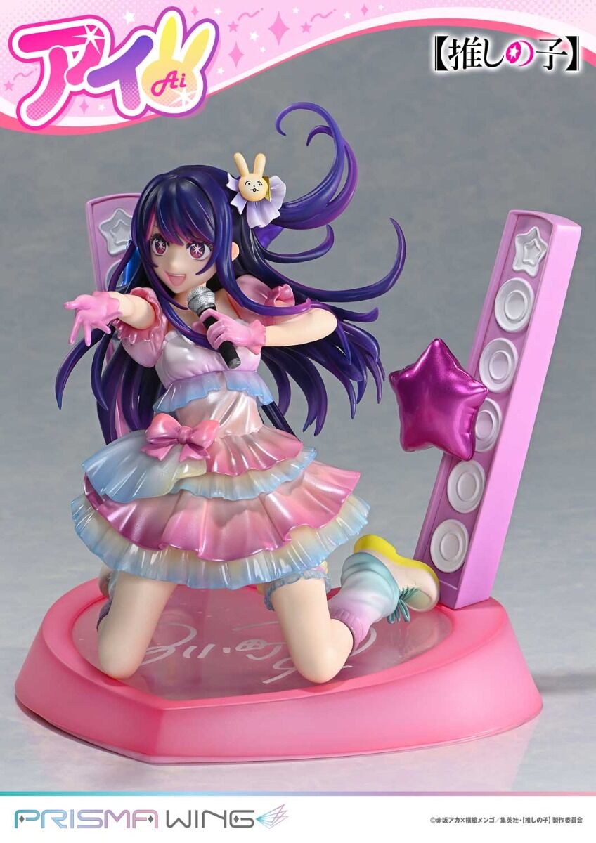 Oshi no Ko - Hoshino Ai - Prisma Wing  (PWONK-01P) - 1/7 (Prime 1 Studio) photo 33