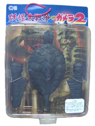 Gamera 2: Legion Shuurai - Gamera - Flying Gamera 2 (Rocket Pro)