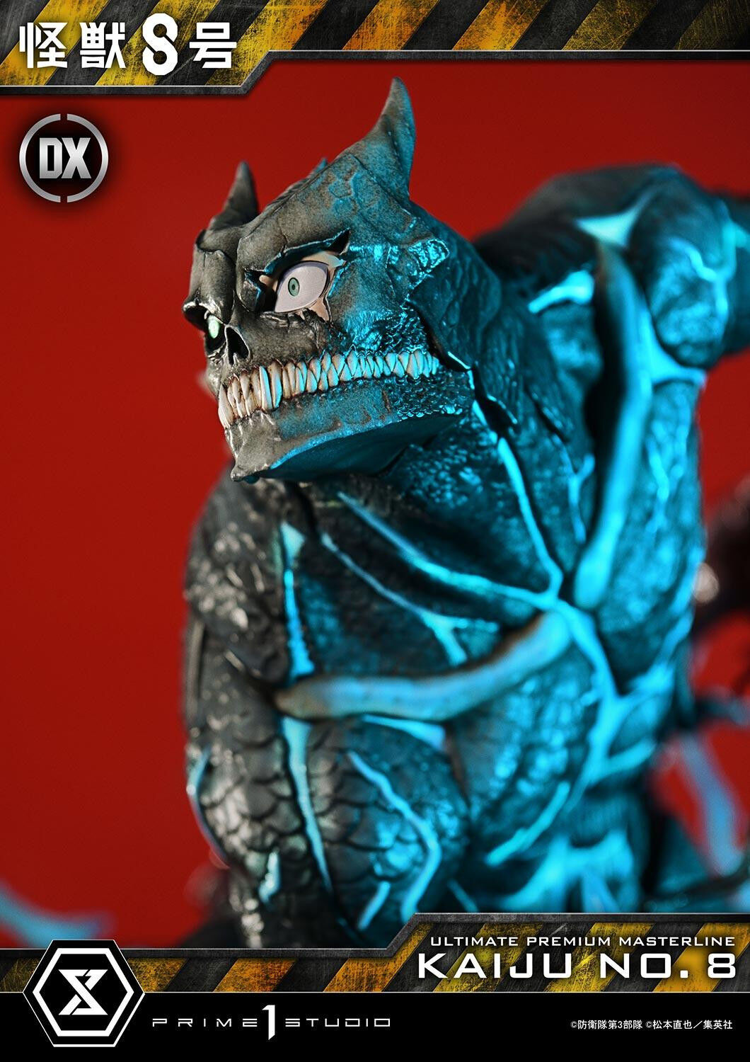 Kaijuu No. 8 - Ultimate Premium Masterline (UPMK8-01DX) - 1/4 - DX Version (Prime 1 Studio) photo 8