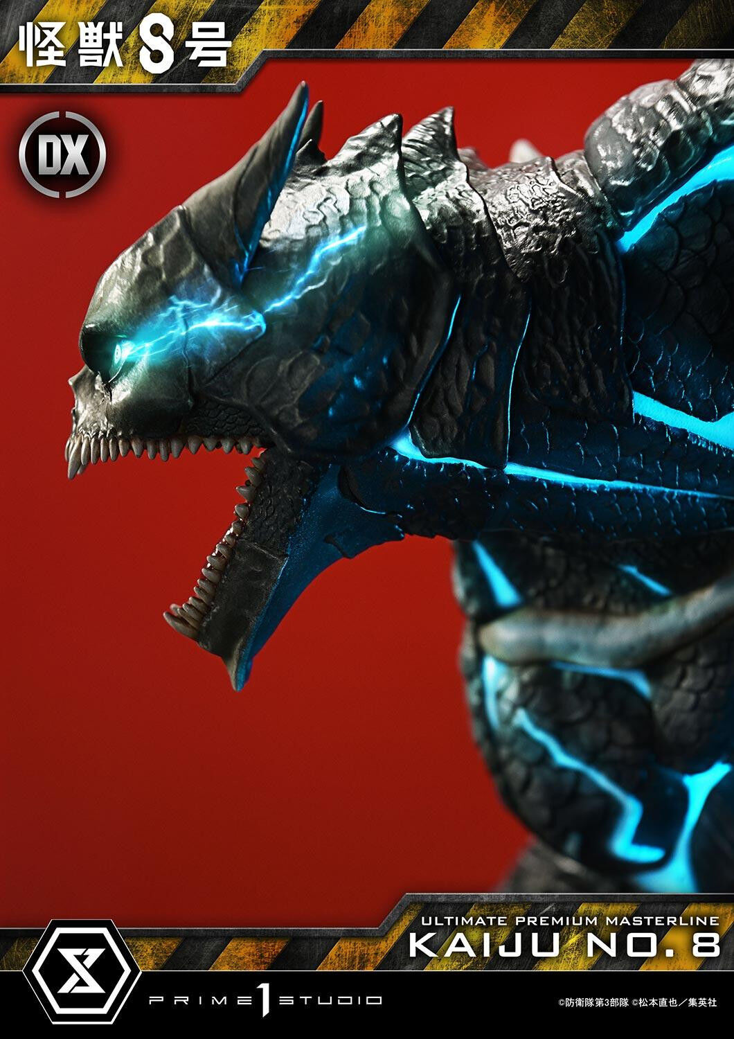 Kaijuu No. 8 - Ultimate Premium Masterline (UPMK8-01DX) - 1/4 - DX Version (Prime 1 Studio) photo 15