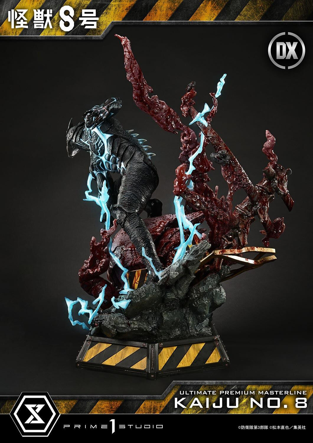 Kaijuu No. 8 - Ultimate Premium Masterline (UPMK8-01DX) - 1/4 - DX Version (Prime 1 Studio) photo 17