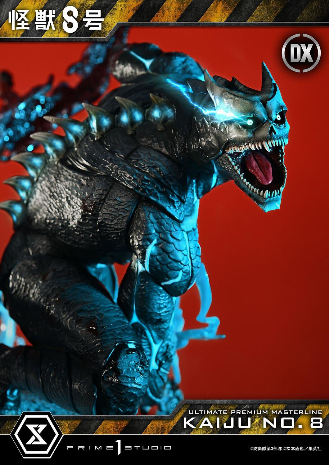 Kaijuu No. 8 - Ultimate Premium Masterline (UPMK8-01DX) - 1/4 - DX Version (Prime 1 Studio) photo 22