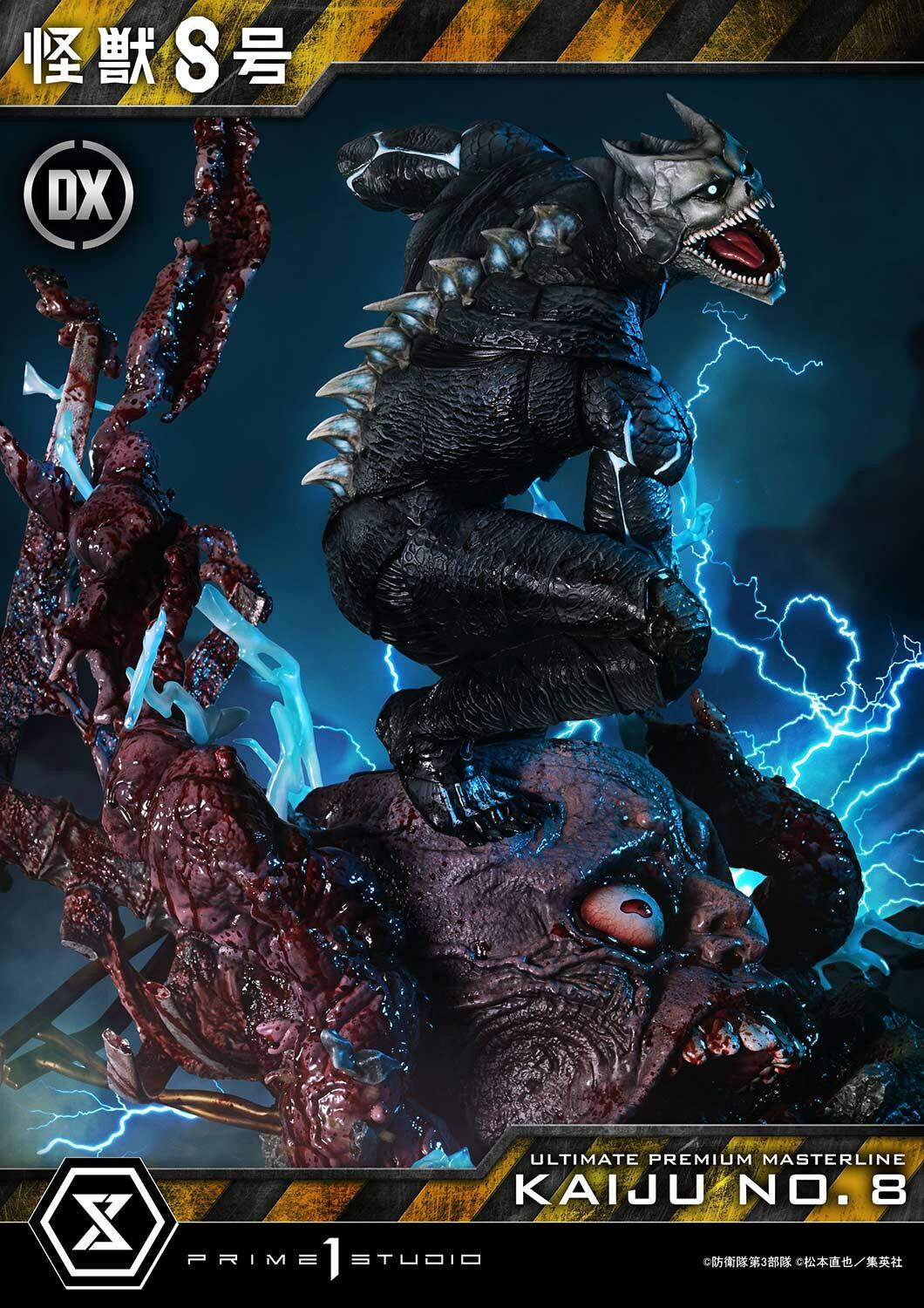 Kaijuu No. 8 - Ultimate Premium Masterline (UPMK8-01DX) - 1/4 - DX Version (Prime 1 Studio) photo 25