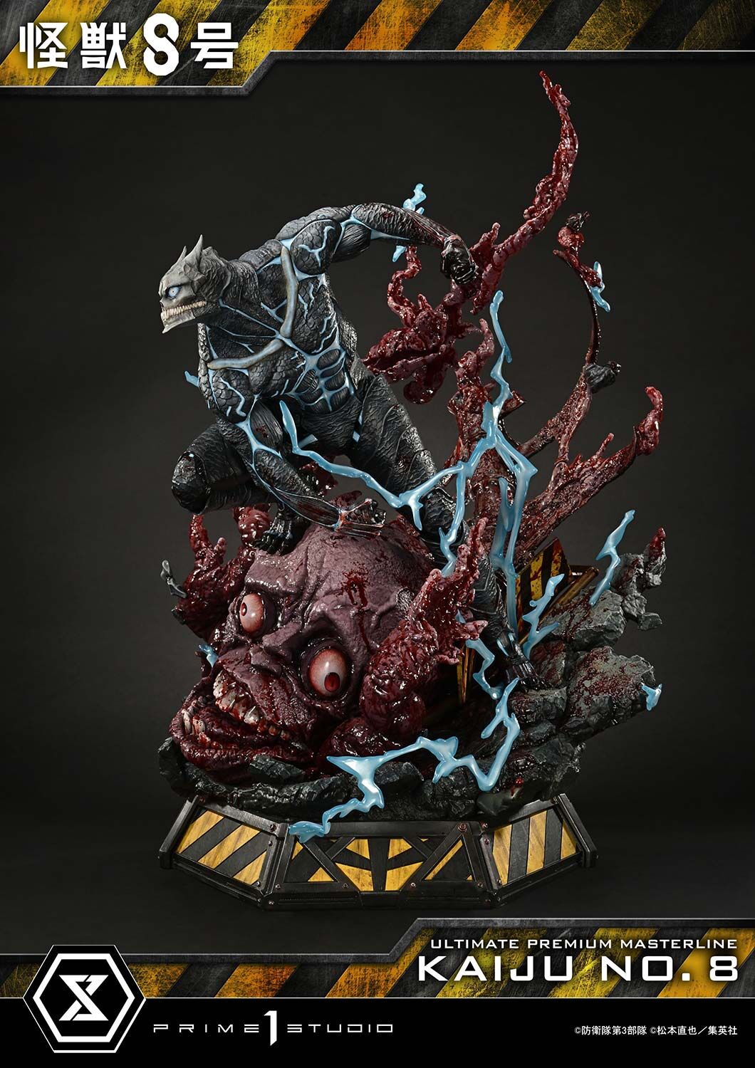 Kaijuu No. 8 - Ultimate Premium Masterline (UPMK8-01DX) - 1/4 - DX Version (Prime 1 Studio) photo 27