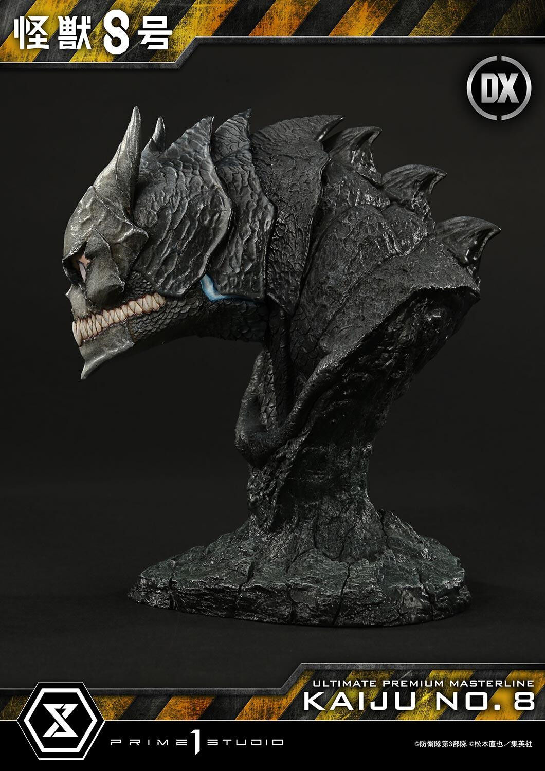 Kaijuu No. 8 - Ultimate Premium Masterline (UPMK8-01DX) - 1/4 - DX Version (Prime 1 Studio) photo 31