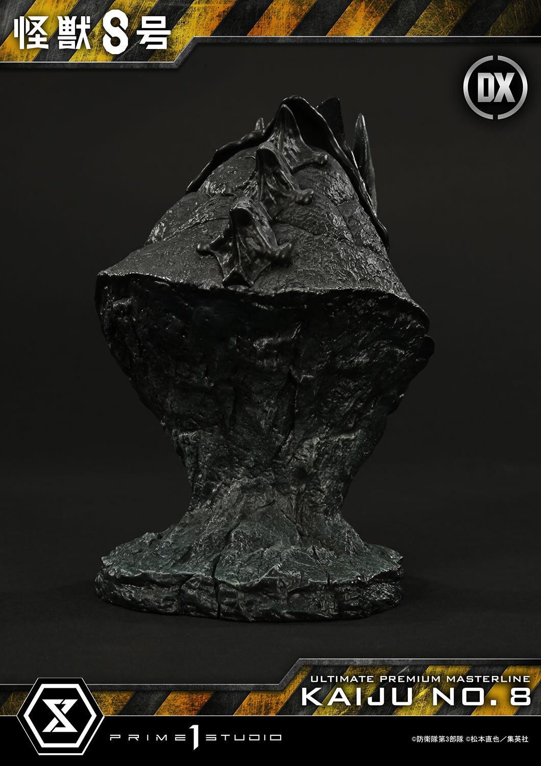 Kaijuu No. 8 - Ultimate Premium Masterline (UPMK8-01DX) - 1/4 - DX Version (Prime 1 Studio) photo 32