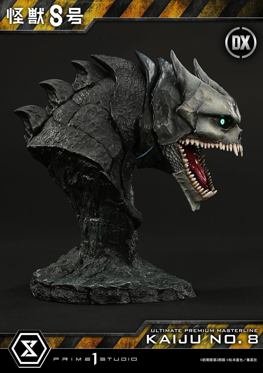 Kaijuu No. 8 - Ultimate Premium Masterline (UPMK8-01DX) - 1/4 - DX Version (Prime 1 Studio) photo 33