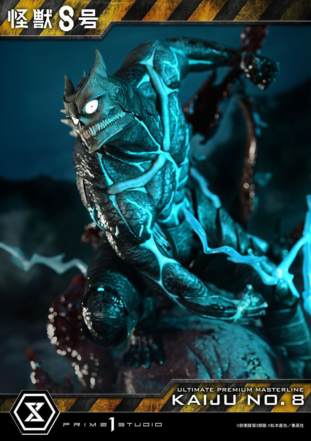 Kaijuu No. 8 - Ultimate Premium Masterline (UPMK8-01DX) - 1/4 - DX Version (Prime 1 Studio) photo 41