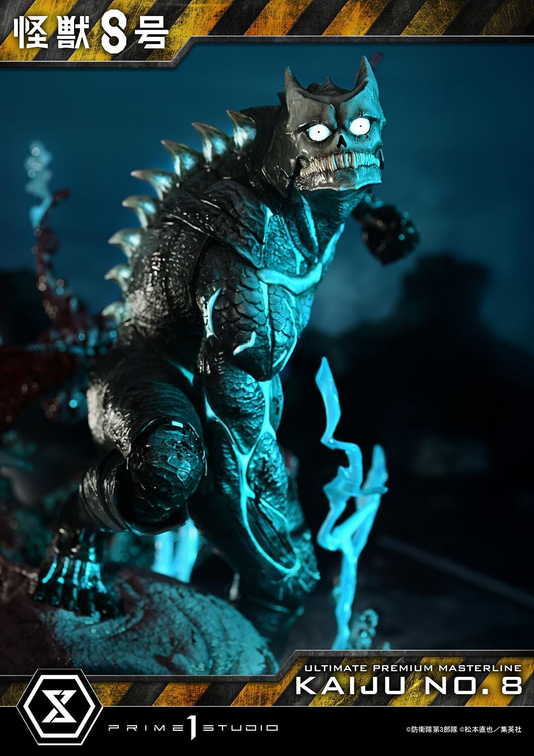 Kaijuu No. 8 - Ultimate Premium Masterline (UPMK8-01DX) - 1/4 - DX Version (Prime 1 Studio) photo 43