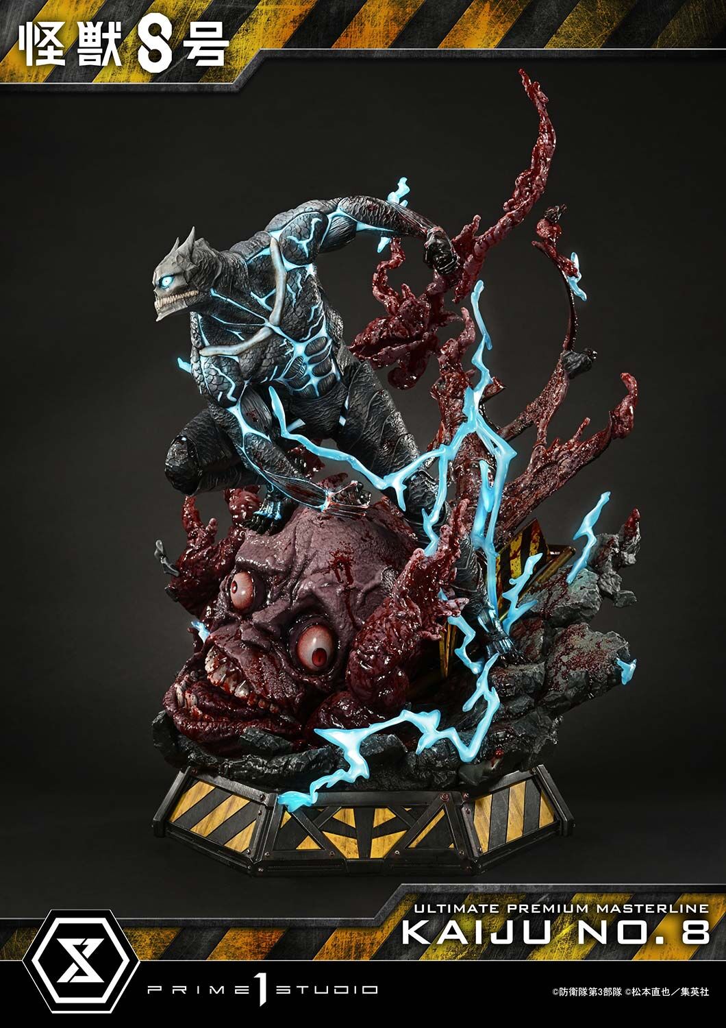 Kaijuu No. 8 - Ultimate Premium Masterline (UPMK8-01DX) - 1/4 - DX Version (Prime 1 Studio) photo 58