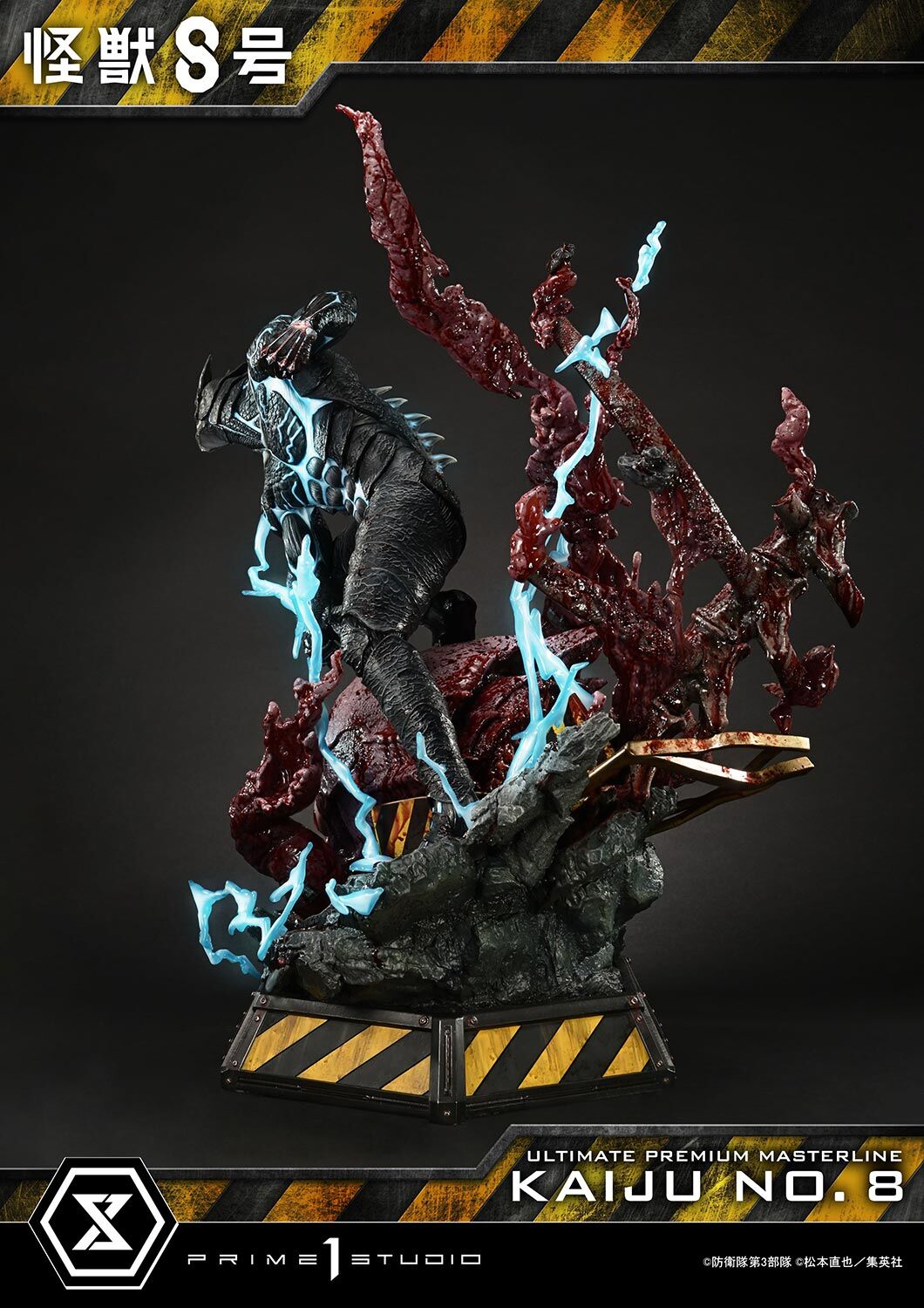 Kaijuu No. 8 - Ultimate Premium Masterline (UPMK8-01DX) - 1/4 - DX Version (Prime 1 Studio) photo 60