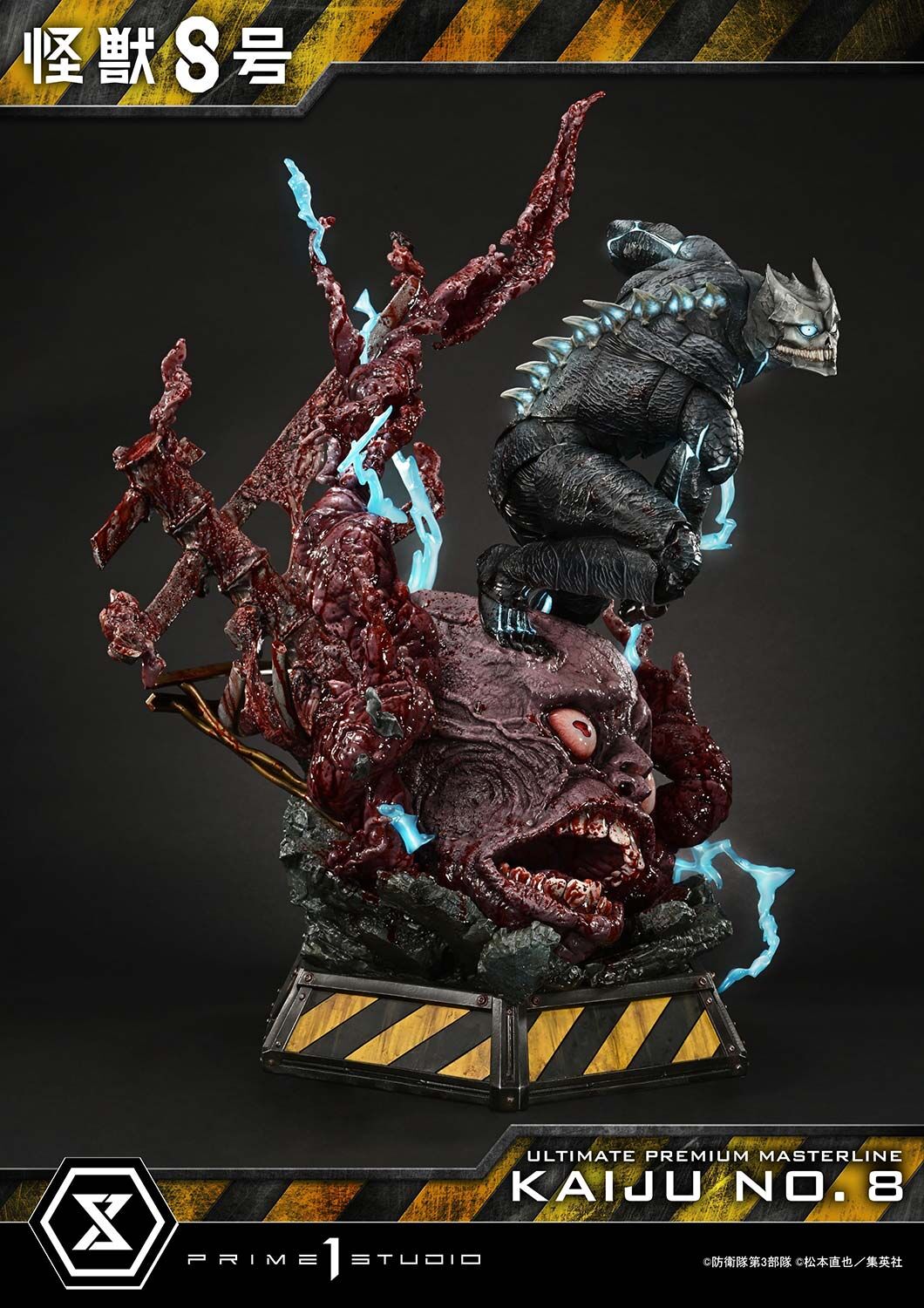 Kaijuu No. 8 - Ultimate Premium Masterline (UPMK8-01DX) - 1/4 - DX Version (Prime 1 Studio) photo 61