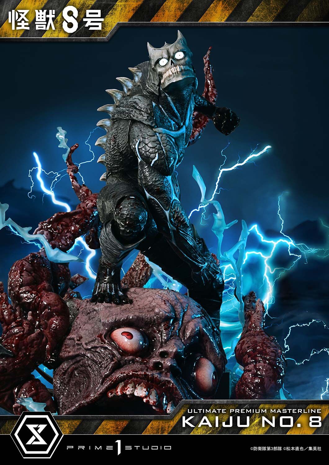 Kaijuu No. 8 - Ultimate Premium Masterline (UPMK8-01DX) - 1/4 - DX Version (Prime 1 Studio) photo 65