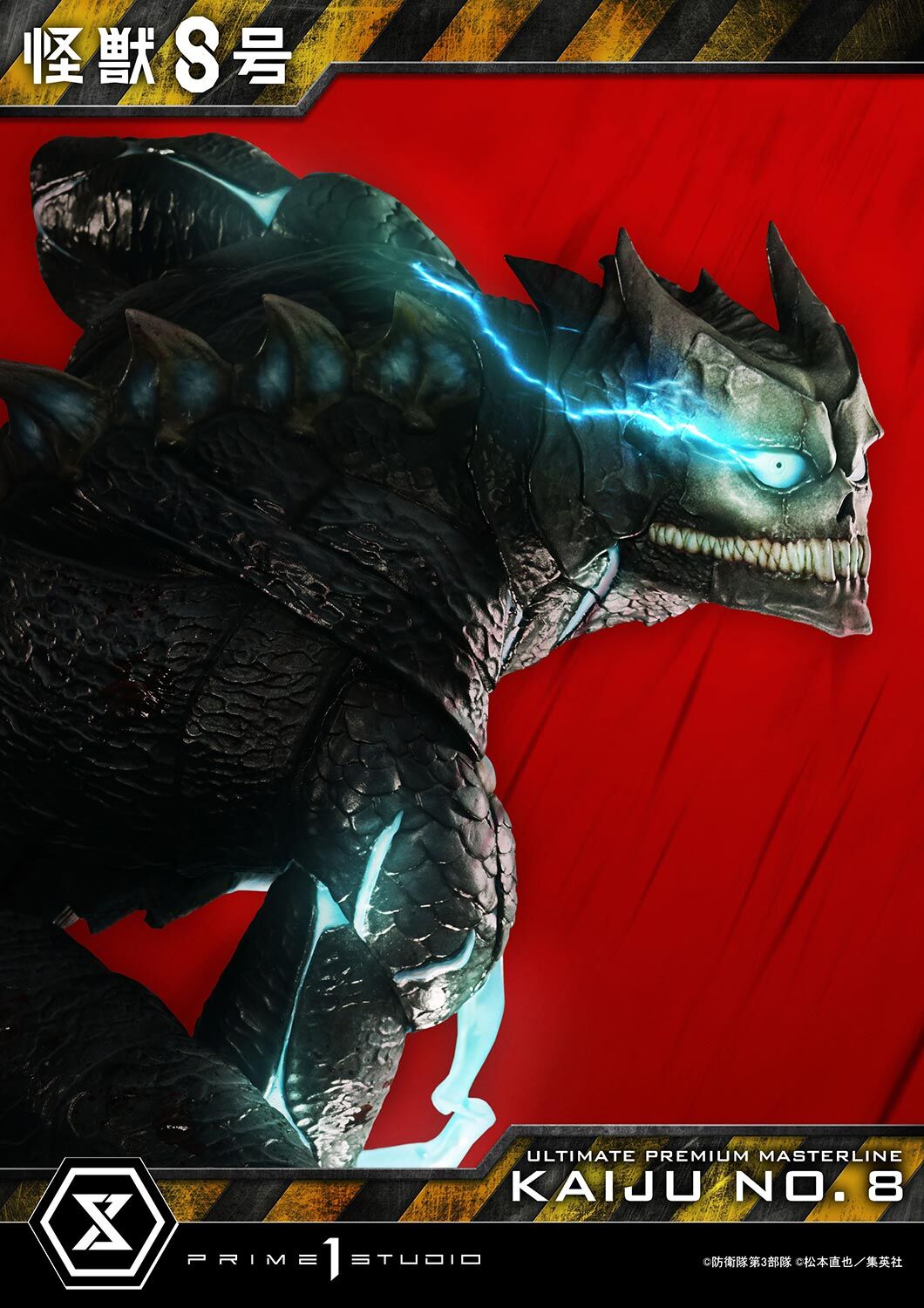 Kaijuu No. 8 - Ultimate Premium Masterline (UPMK8-01DX) - 1/4 - DX Version (Prime 1 Studio) photo 66