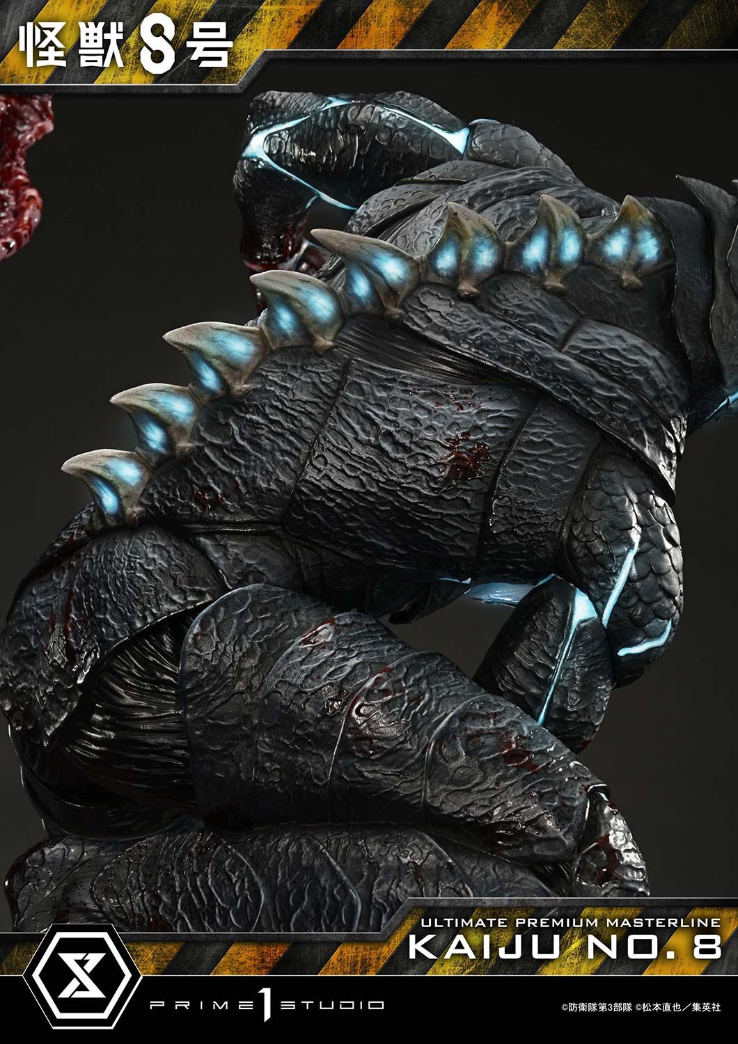 Kaijuu No. 8 - Ultimate Premium Masterline (UPMK8-01DX) - 1/4 - DX Version (Prime 1 Studio) photo 69