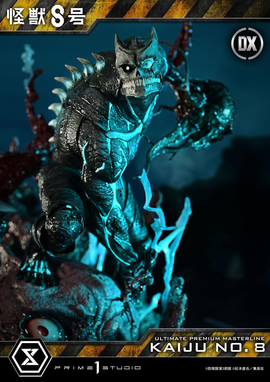 Kaijuu No. 8 - Hibino Kafka - Ultimate Premium Masterline  (UPMK8-01DXS) - 1/4 - DX Bonus Version (Prime 1 Studio) photo 14