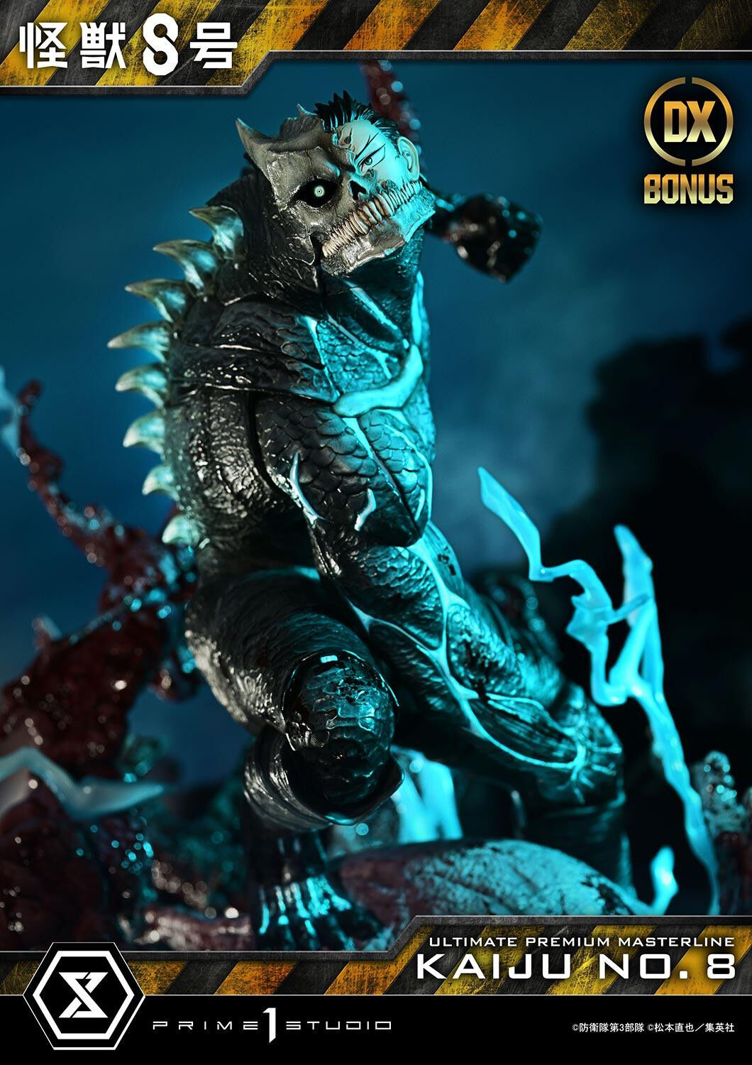 Kaijuu No. 8 - Hibino Kafka - Ultimate Premium Masterline  (UPMK8-01DXS) - 1/4 - DX Bonus Version (Prime 1 Studio) photo 23