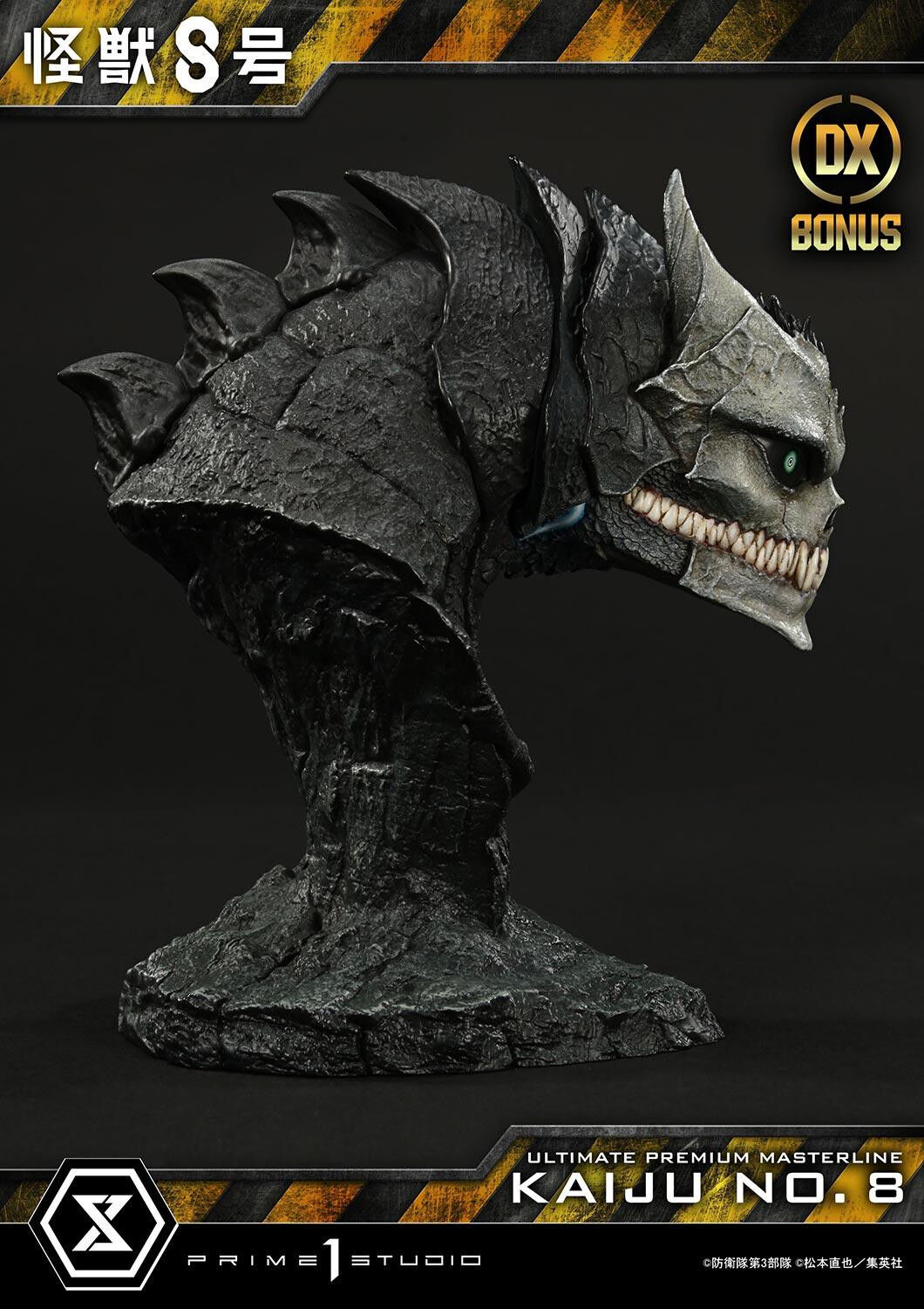 Kaijuu No. 8 - Hibino Kafka - Ultimate Premium Masterline  (UPMK8-01DXS) - 1/4 - DX Bonus Version (Prime 1 Studio) photo 25