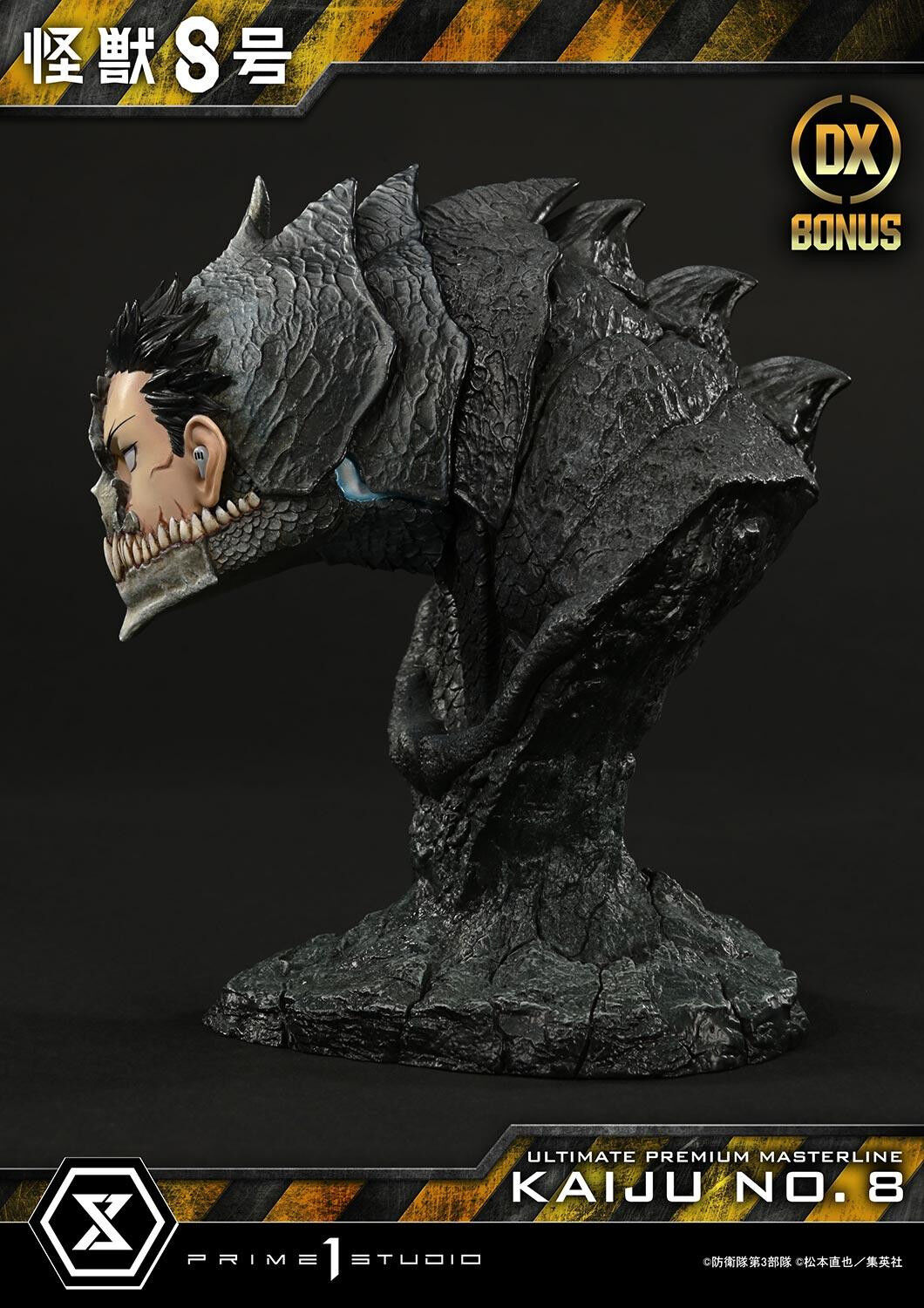 Kaijuu No. 8 - Hibino Kafka - Ultimate Premium Masterline  (UPMK8-01DXS) - 1/4 - DX Bonus Version (Prime 1 Studio) photo 26