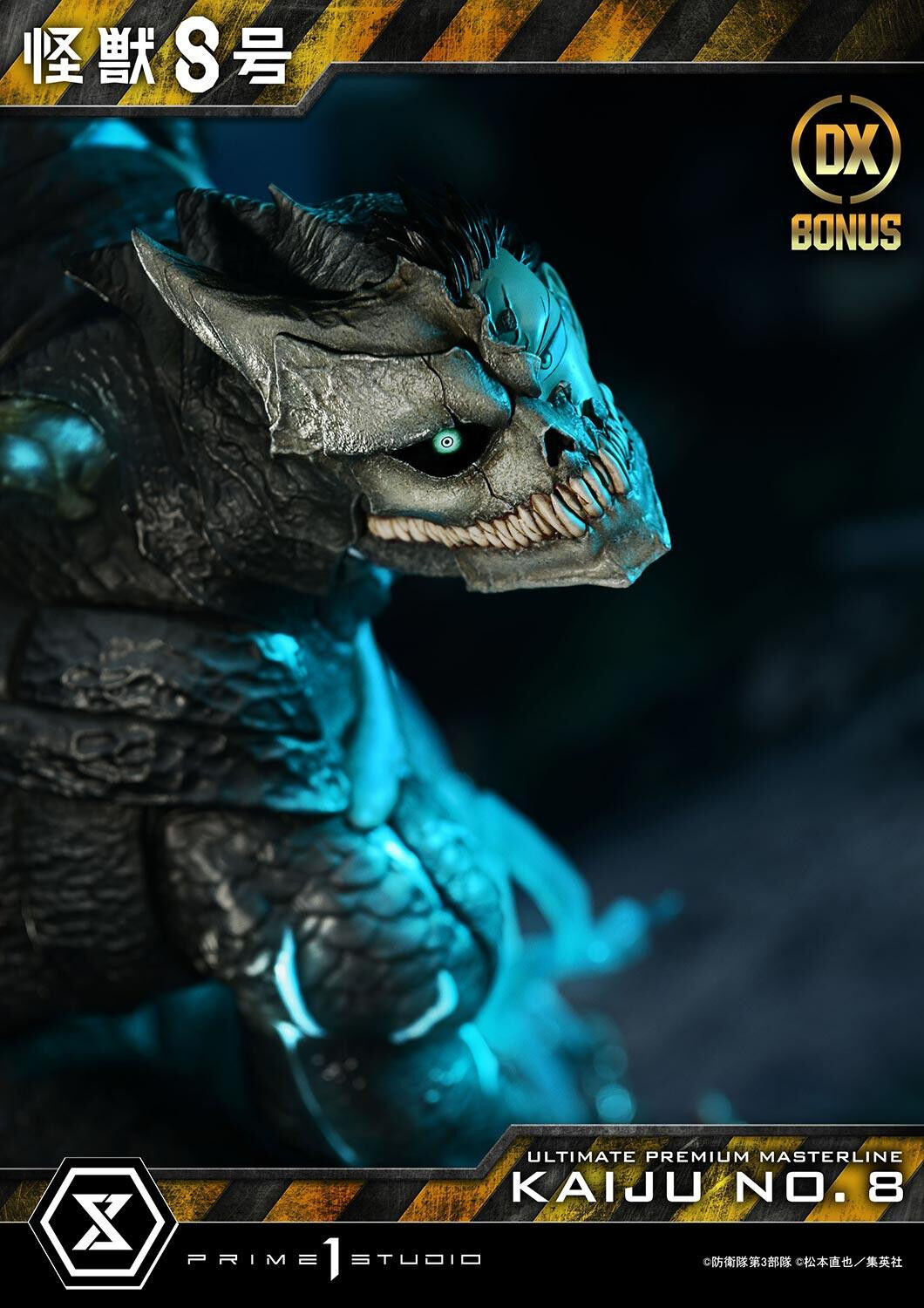 Kaijuu No. 8 - Hibino Kafka - Ultimate Premium Masterline  (UPMK8-01DXS) - 1/4 - DX Bonus Version (Prime 1 Studio) photo 28