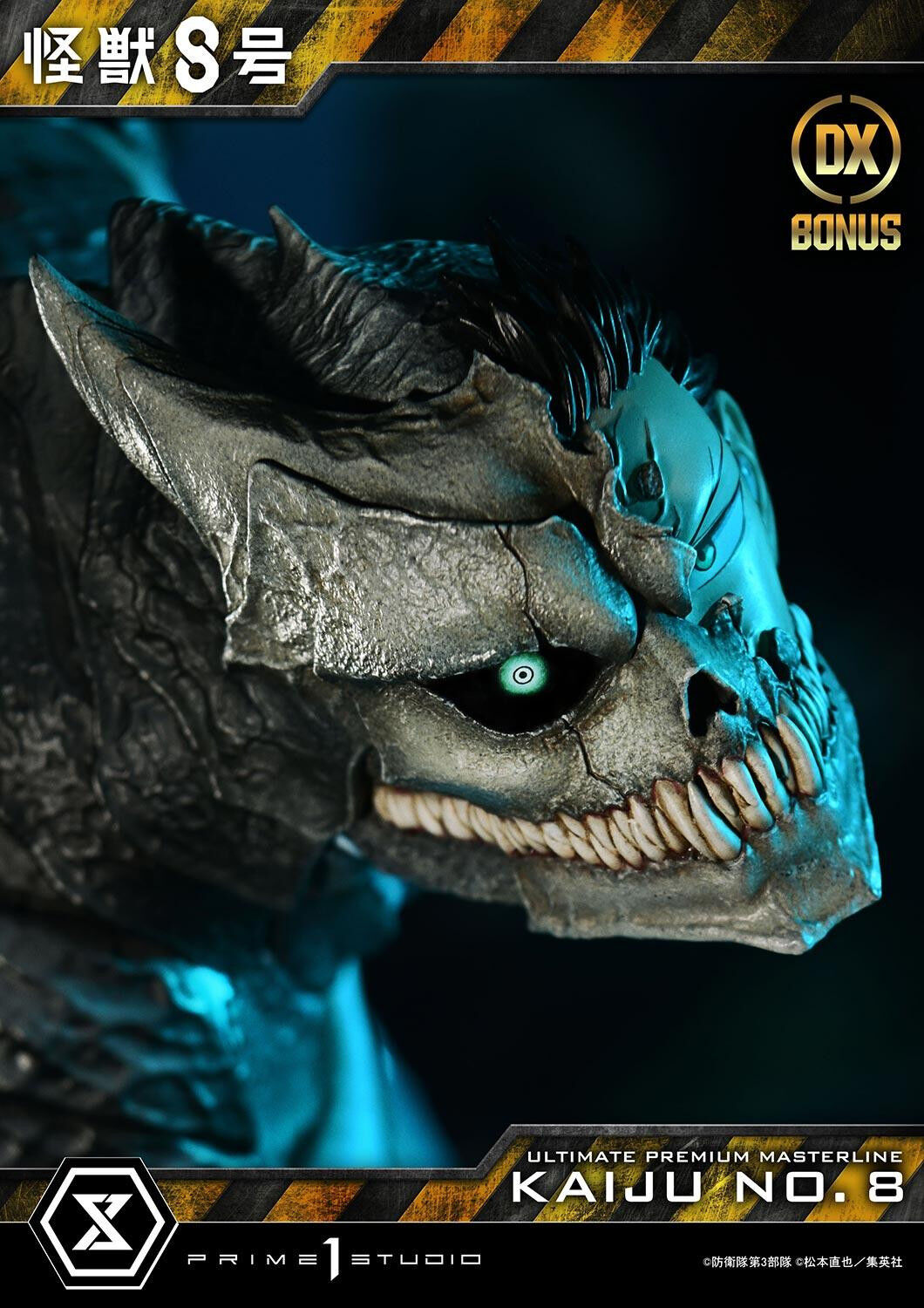 Kaijuu No. 8 - Hibino Kafka - Ultimate Premium Masterline  (UPMK8-01DXS) - 1/4 - DX Bonus Version (Prime 1 Studio) photo 29