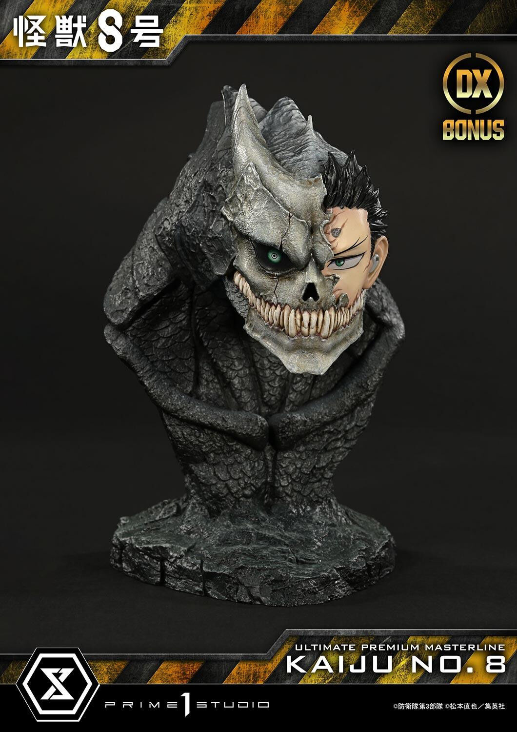 Kaijuu No. 8 - Hibino Kafka - Ultimate Premium Masterline  (UPMK8-01DXS) - 1/4 - DX Bonus Version (Prime 1 Studio) photo 32