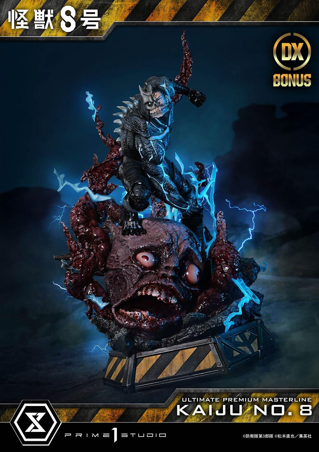 Kaijuu No. 8 - Hibino Kafka - Ultimate Premium Masterline  (UPMK8-01DXS) - 1/4 - DX Bonus Version (Prime 1 Studio) photo 35