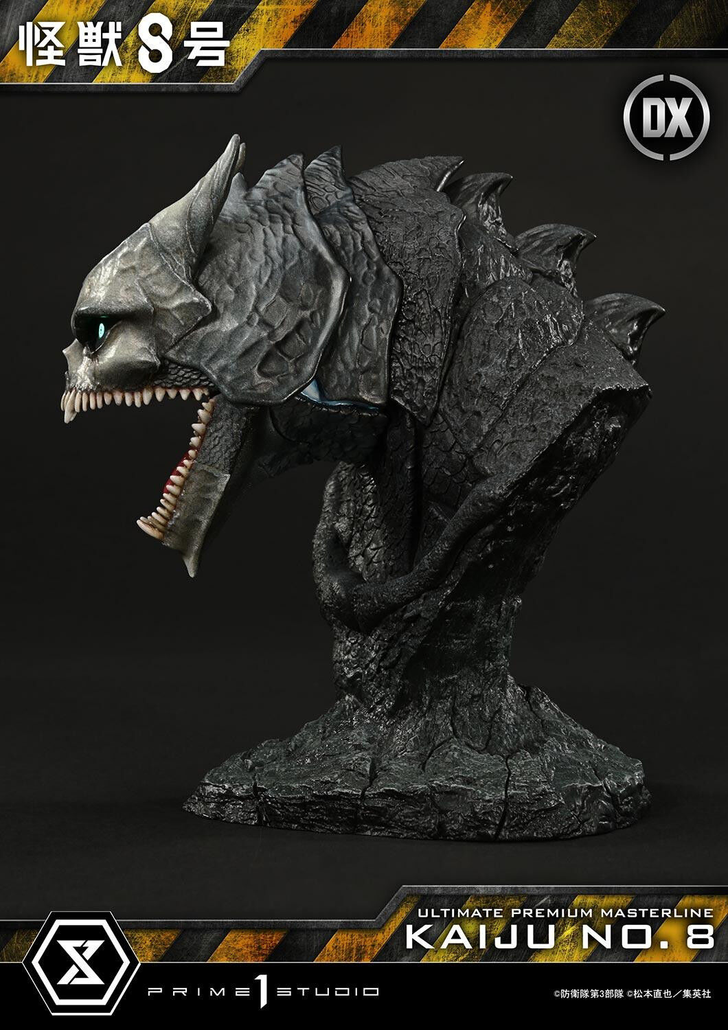 Kaijuu No. 8 - Hibino Kafka - Ultimate Premium Masterline  (UPMK8-01DXS) - 1/4 - DX Bonus Version (Prime 1 Studio) photo 42