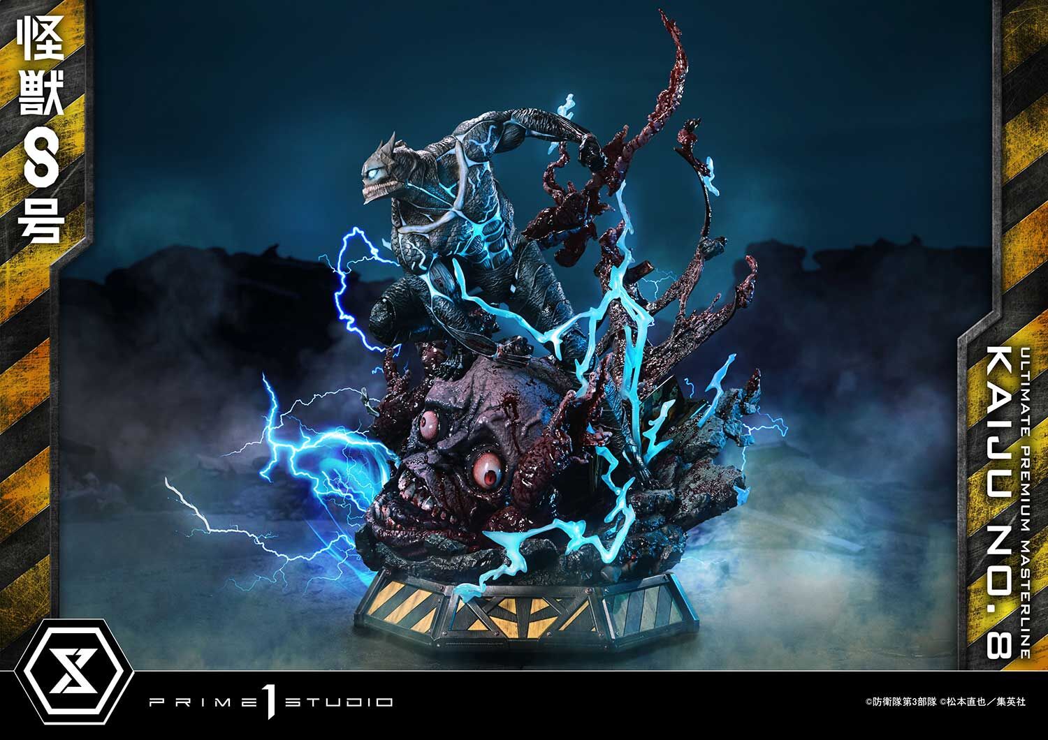Kaijuu No. 8 - Hibino Kafka - Ultimate Premium Masterline  (UPMK8-01DXS) - 1/4 - DX Bonus Version (Prime 1 Studio) photo 48