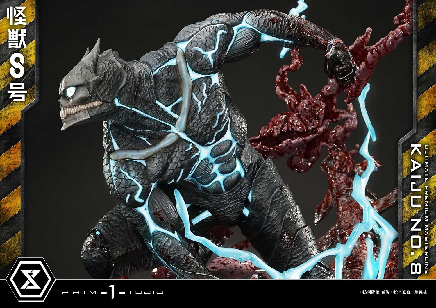 Kaijuu No. 8 - Hibino Kafka - Ultimate Premium Masterline  (UPMK8-01DXS) - 1/4 - DX Bonus Version (Prime 1 Studio) photo 69