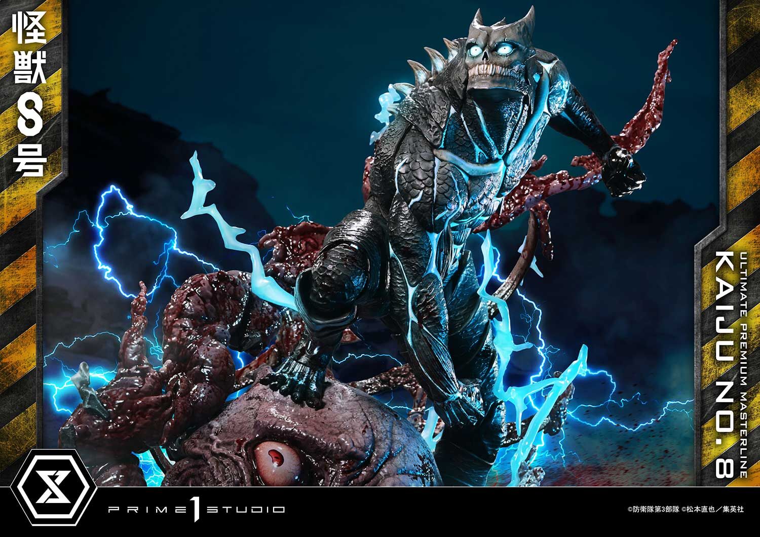 Kaijuu No. 8 - Hibino Kafka - Ultimate Premium Masterline  (UPMK8-01DXS) - 1/4 - DX Bonus Version (Prime 1 Studio) photo 72