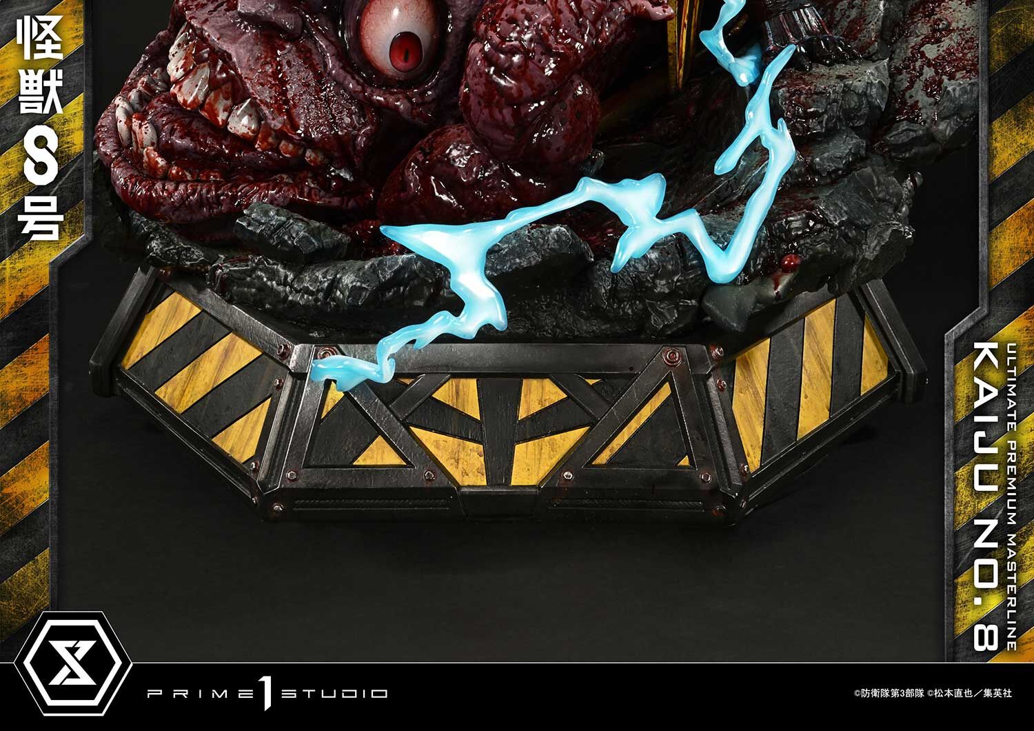 Kaijuu No. 8 - Hibino Kafka - Ultimate Premium Masterline  (UPMK8-01DXS) - 1/4 - DX Bonus Version (Prime 1 Studio) photo 75