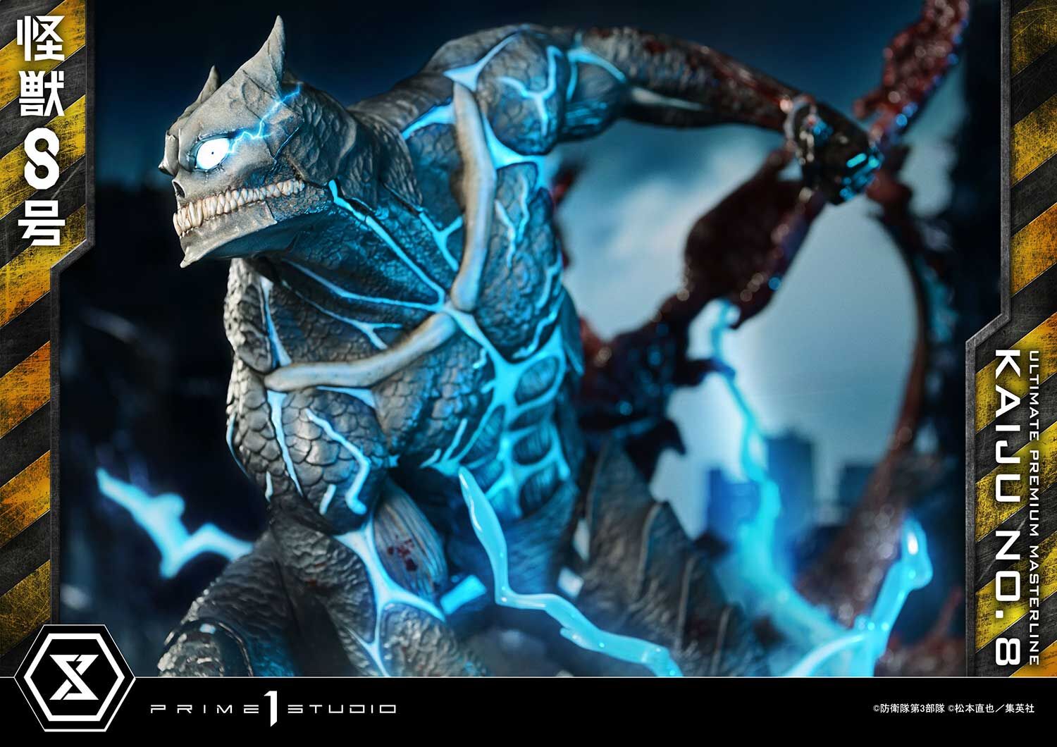Kaijuu No. 8 - Hibino Kafka - Ultimate Premium Masterline  (UPMK8-01DXS) - 1/4 - DX Bonus Version (Prime 1 Studio) photo 79