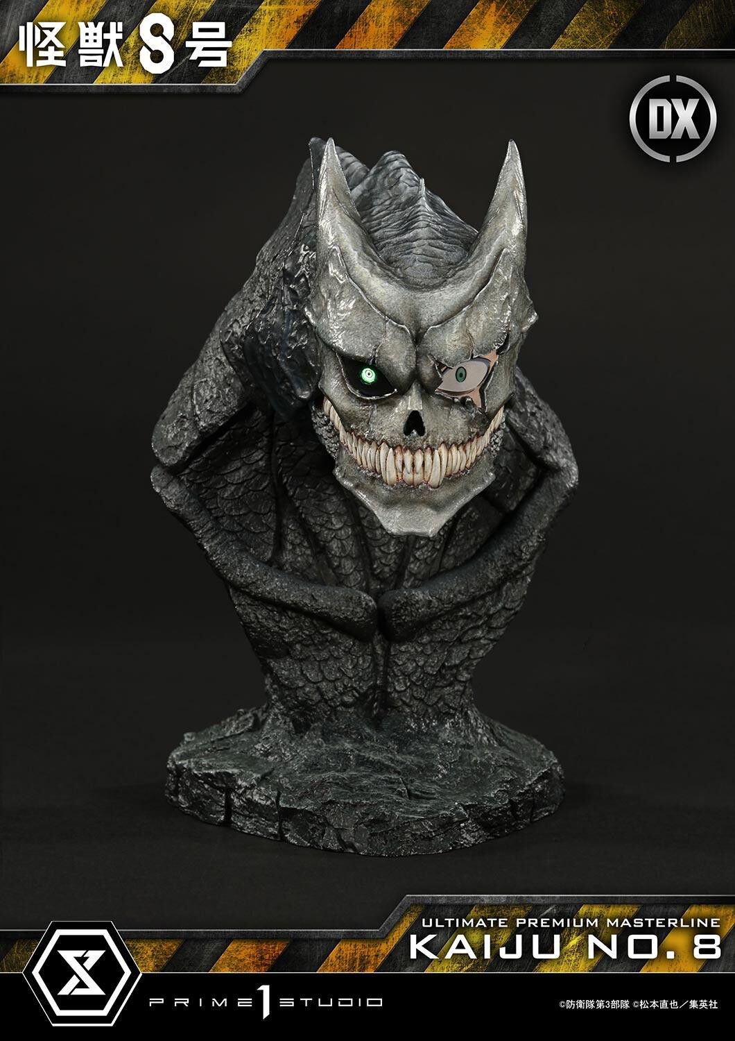 Kaijuu No. 8 - Hibino Kafka - Ultimate Premium Masterline  (UPMK8-01DXS) - 1/4 - DX Bonus Version (Prime 1 Studio) photo 88