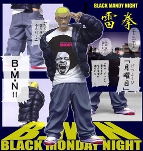 B.M.N. - Takasugi Kenichirou - Flashback Generation - Normal ver. (Dive)