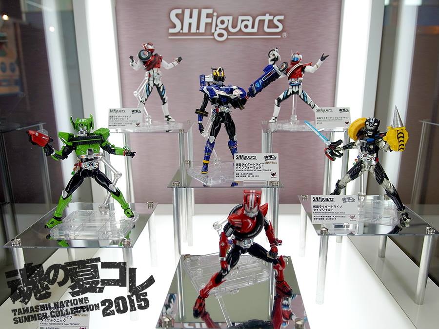 Kamen Rider Drive - S.H.Figuarts - Type Speed (Bandai)