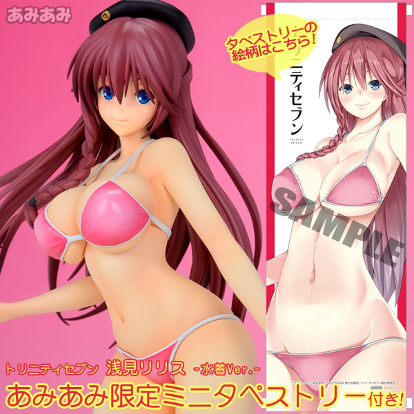 Trinity Seven: 7 Nin no Mahoutsukai - Asami Lilith - 1/8 - Swimsuit ver. (PLUM) photo 14