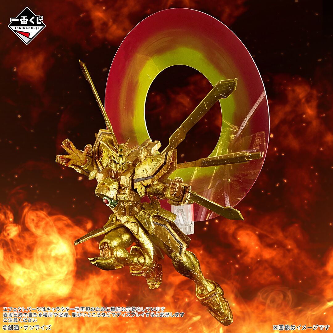 Kidou Butouden G Gundam - GF13-017NJII God Gundam - Ichiban Kuji - Ichiban Kuji Kidou Butouden G Gundam 30th Anniversary (Last One Prize) - Soul Gorgeous Statue - Hyper Mode (Bandai Spirits) photo 2