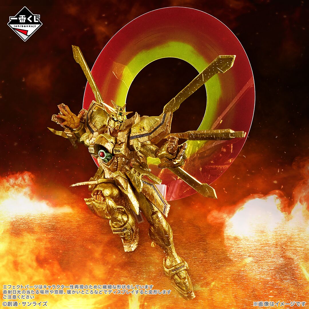 Kidou Butouden G Gundam - GF13-017NJII God Gundam - Ichiban Kuji - Ichiban Kuji Kidou Butouden G Gundam 30th Anniversary (Last One Prize) - Soul Gorgeous Statue - Hyper Mode (Bandai Spirits) photo 3
