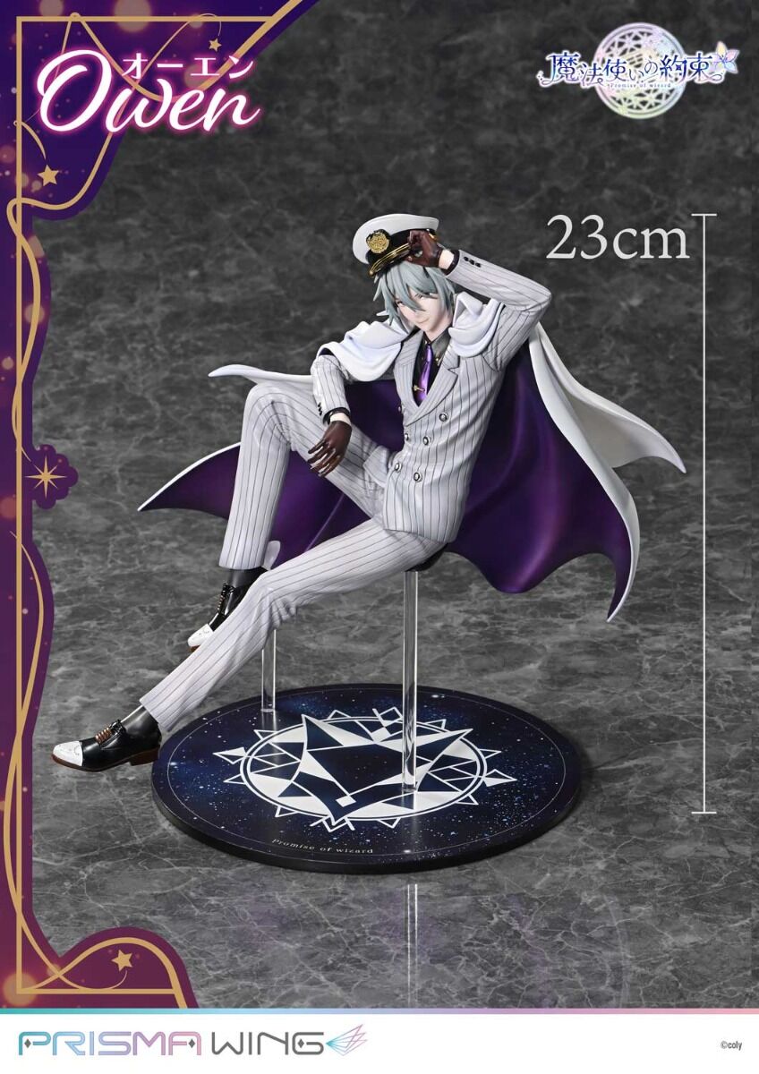 Mahoutsukai no Yakusoku - Owen - Prisma Wing (PWMHYK-01P) - 1/7 (Prime 1 Studio) photo 4