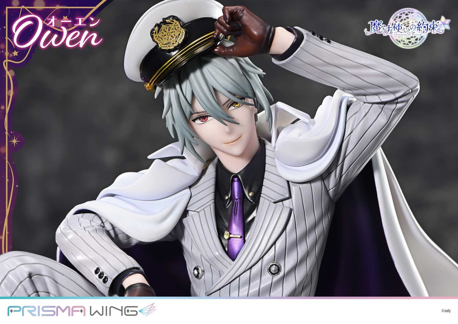 Mahoutsukai no Yakusoku - Owen - Prisma Wing (PWMHYK-01P) - 1/7 (Prime 1 Studio) photo 6