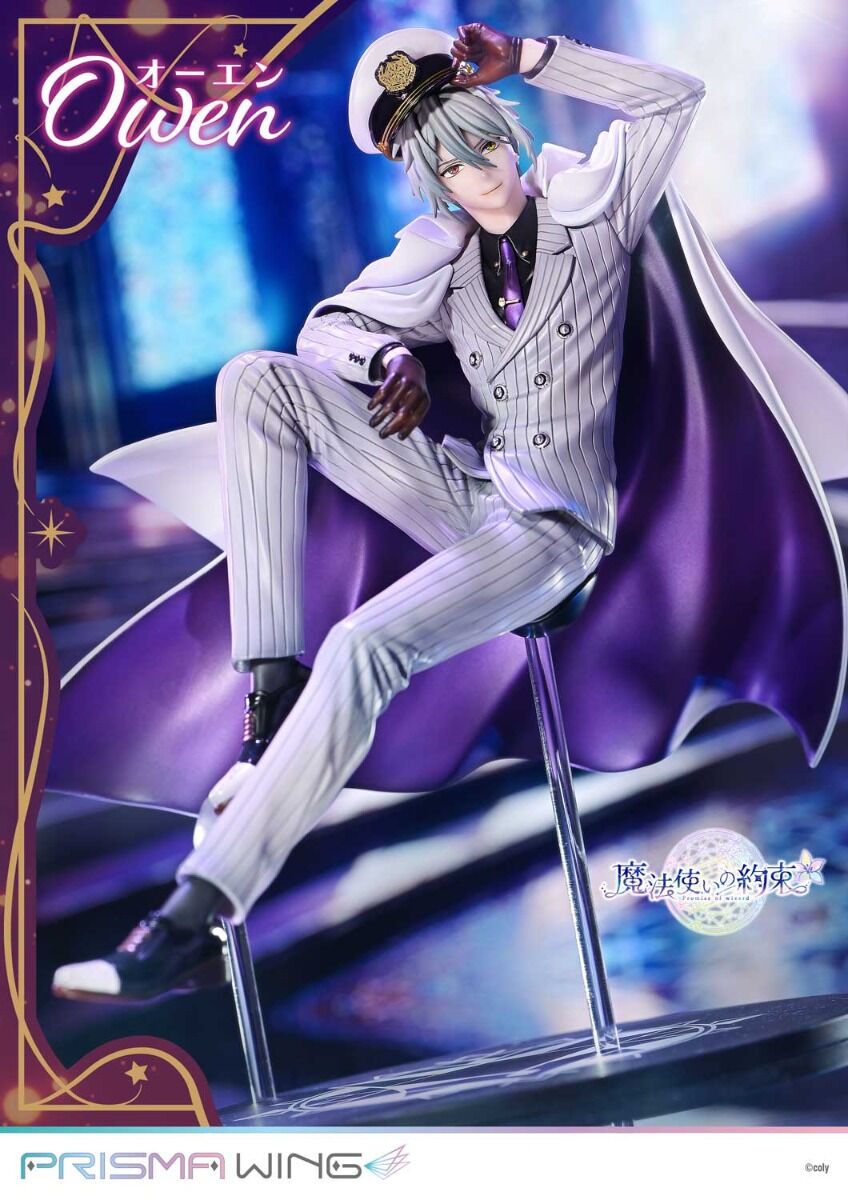 Mahoutsukai no Yakusoku - Owen - Prisma Wing (PWMHYK-01P) - 1/7 (Prime 1 Studio) photo 11