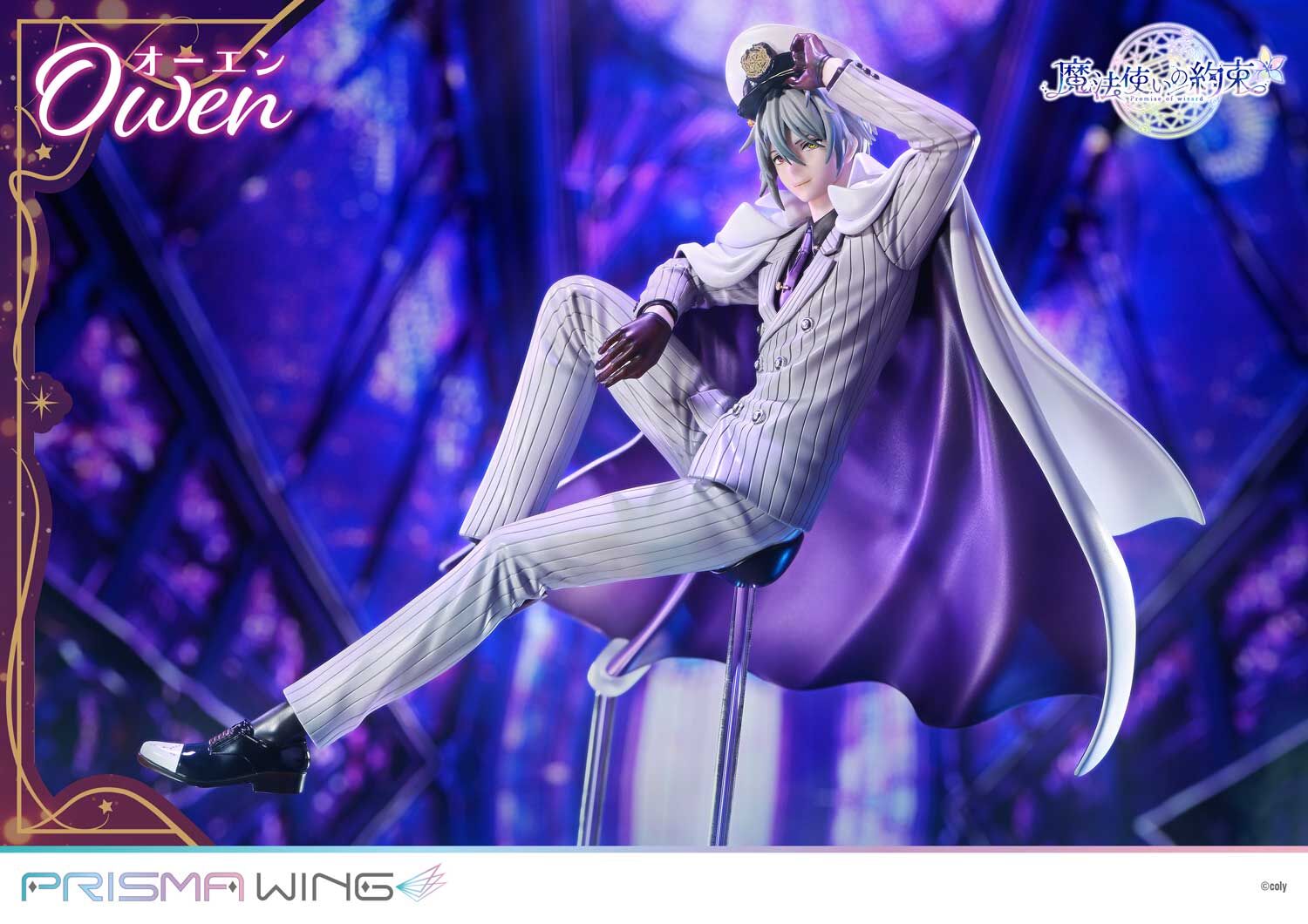 Mahoutsukai no Yakusoku - Owen - Prisma Wing (PWMHYK-01P) - 1/7 (Prime 1 Studio) photo 13
