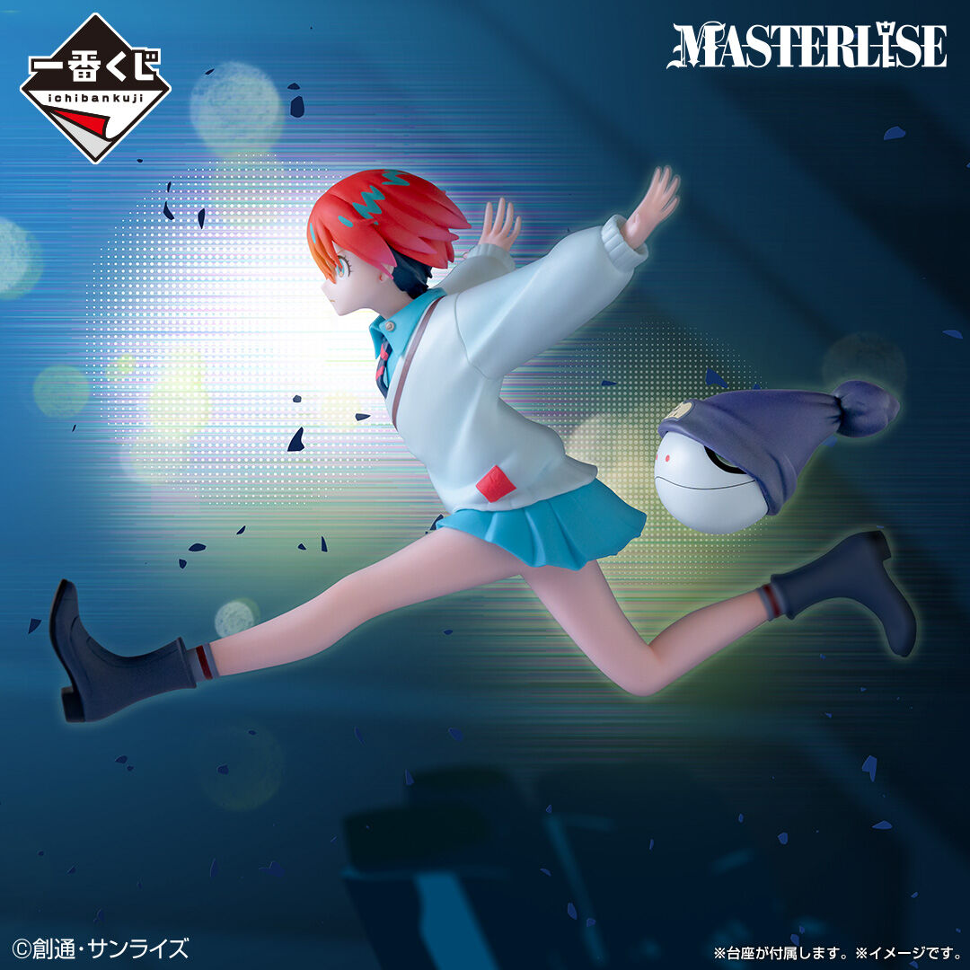 Kidou Senshi Gundam GQuuuuuuX - Amate Yuzuriha - Haro - Ichiban Kuji - Ichiban Kuji Kidou Senshi Gundam GQuuuuuuX Vol. 2  (A Prize) - Masterlise (Bandai Spirits) photo 2