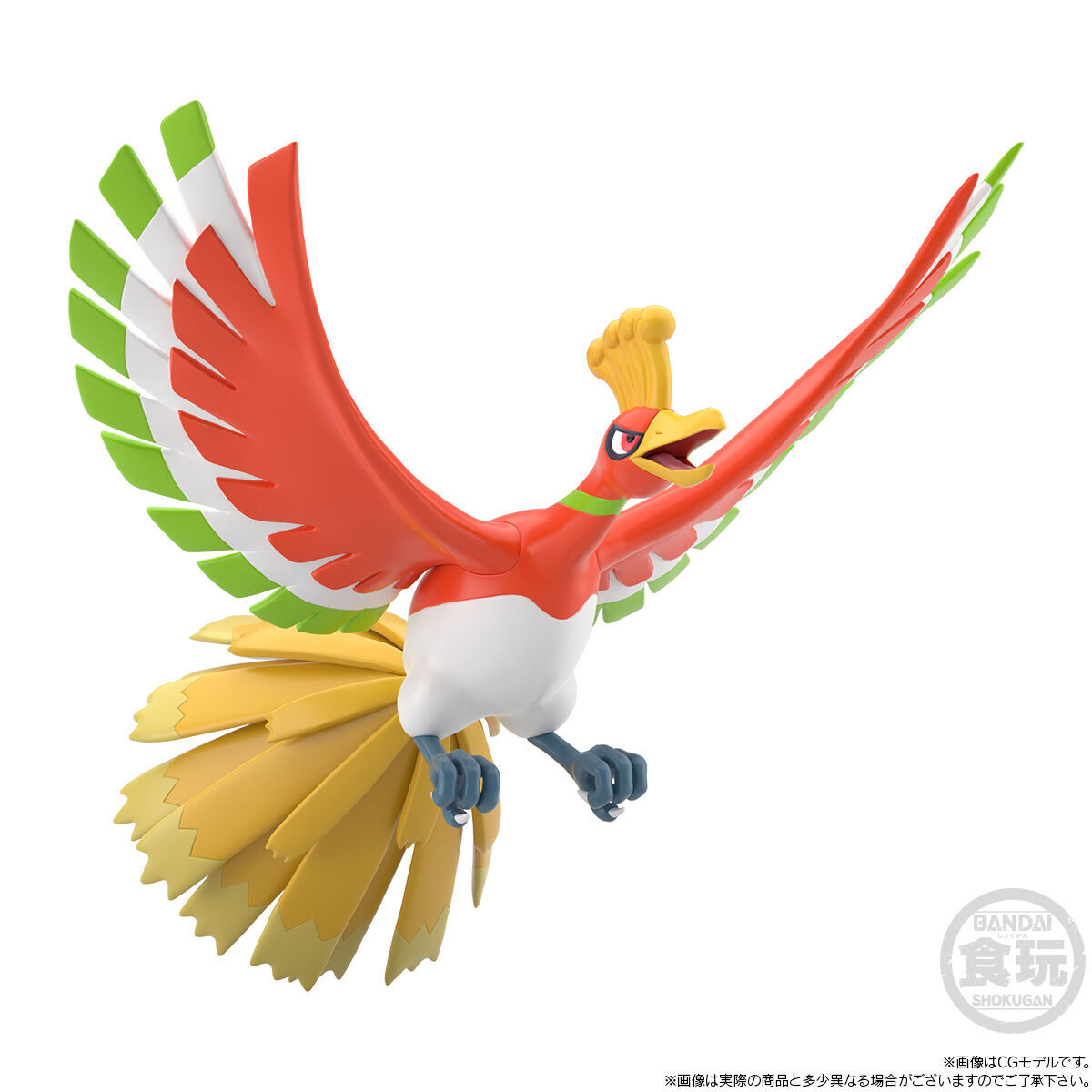 Pocket Monsters - Houou - Bandai Shokugan - Candy Toy - Pokémon Scale World - 1/20 (Bandai)
