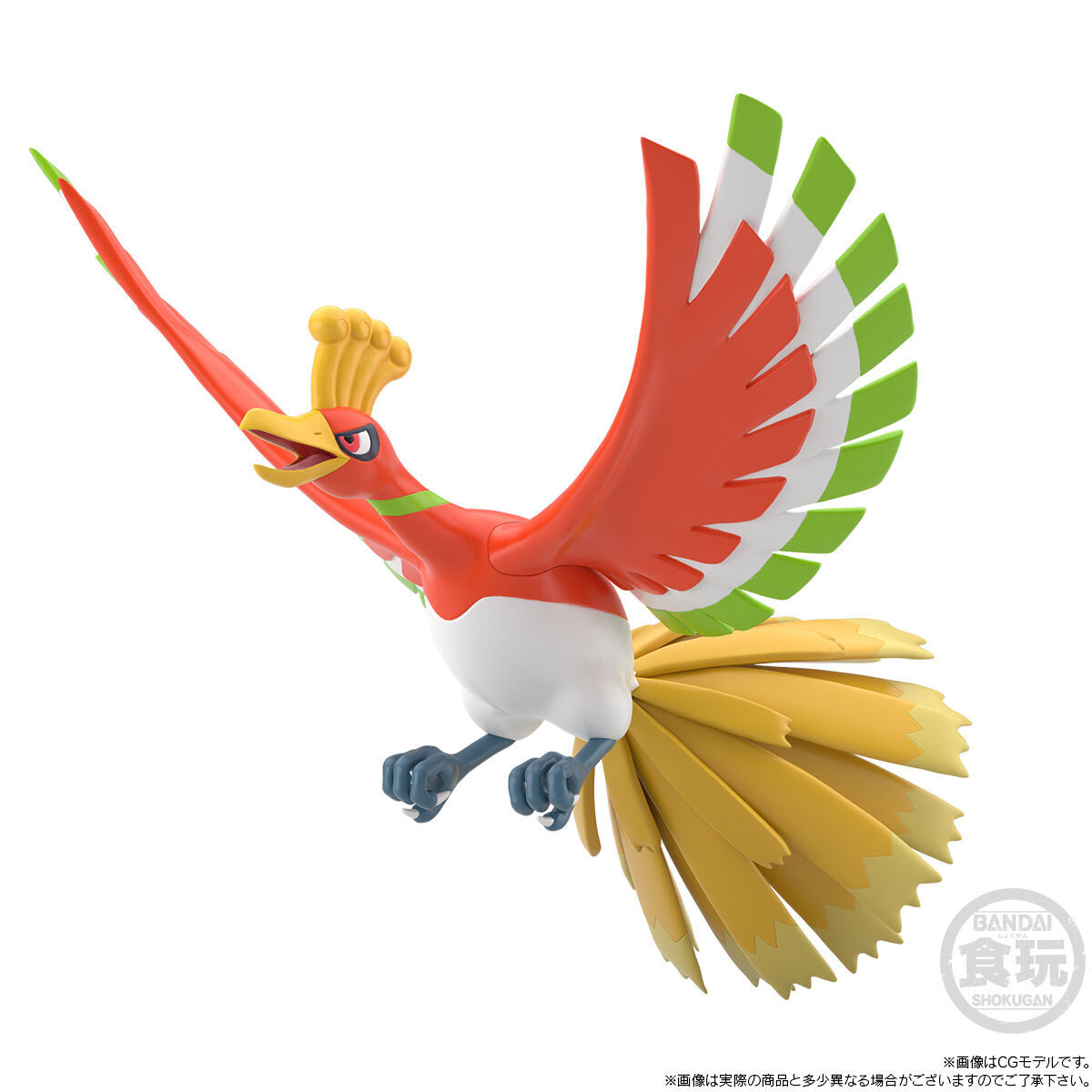 Pocket Monsters - Houou - Bandai Shokugan - Candy Toy - Pokémon Scale World - 1/20 (Bandai) photo 3