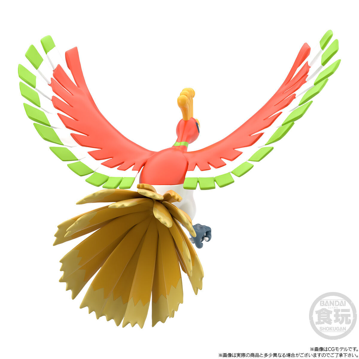 Pocket Monsters - Houou - Bandai Shokugan - Candy Toy - Pokémon Scale World - 1/20 (Bandai) photo 4